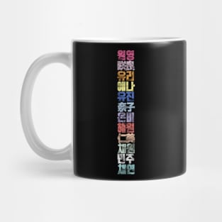 IZ*ONE Colors (international version) Mug